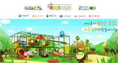 Desktop Screenshot of kidnuri.com